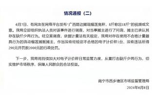 开云全站官网下载安装手机版截图0